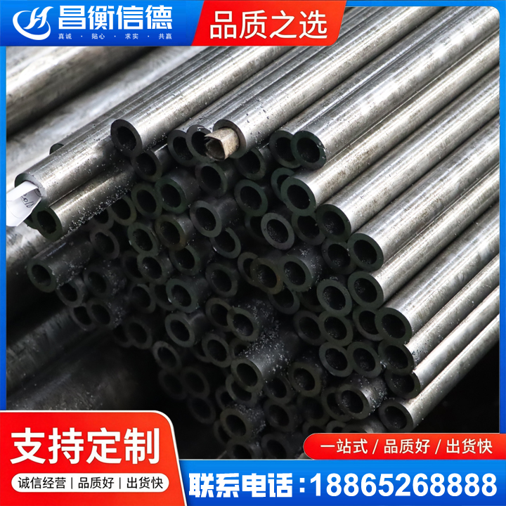 大化GCr15精密钢管