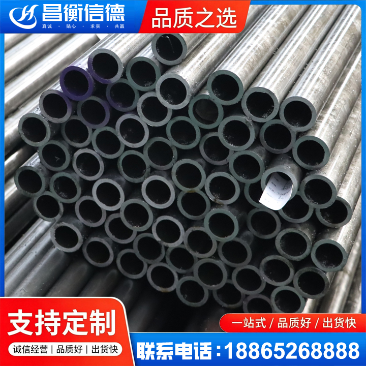 大化20cr精密钢管