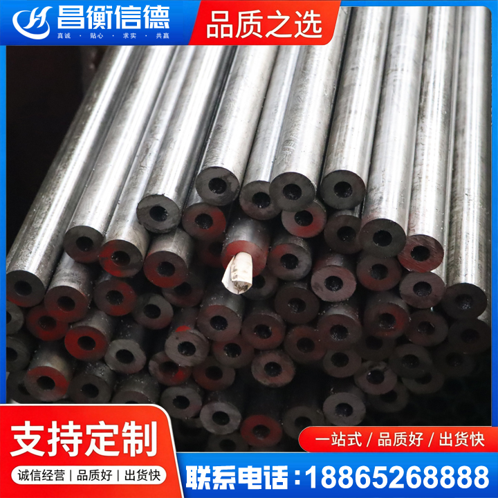 大化20#精密钢管
