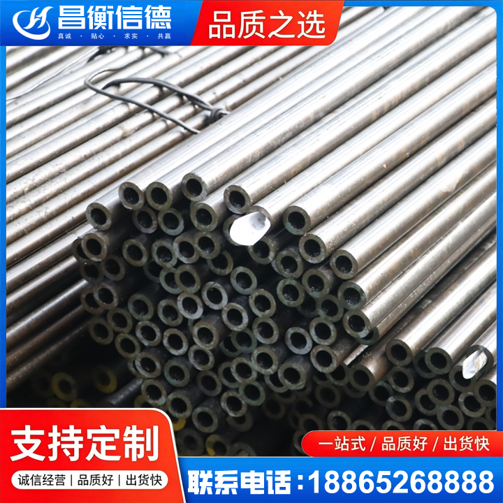 大化液压油缸用精密钢管