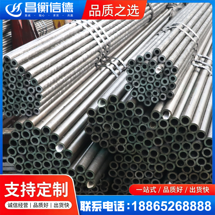 大化光亮精密钢管